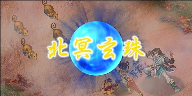 仙剑奇侠传2剧情详细介绍合集01(仙剑奇侠传2荆州剧情解说)