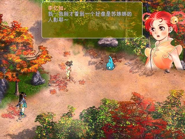 仙剑奇侠传2剧情详细介绍合集01(仙剑奇侠传2荆州剧情解说)