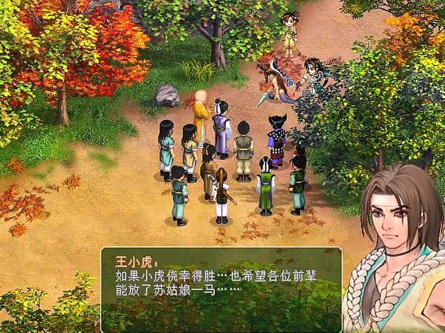 仙剑奇侠传2剧情详细介绍合集01(仙剑奇侠传2荆州剧情解说)