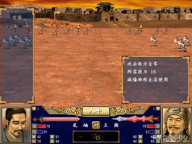 三国群英传3中最令人物语的场景有哪些(让人忍不住冒火的六个瞬间)