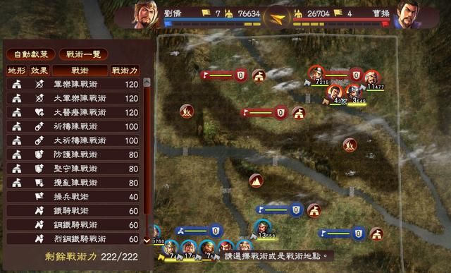 三国志13是不是历代最好作品(三国志13的七个优秀玩法设计)