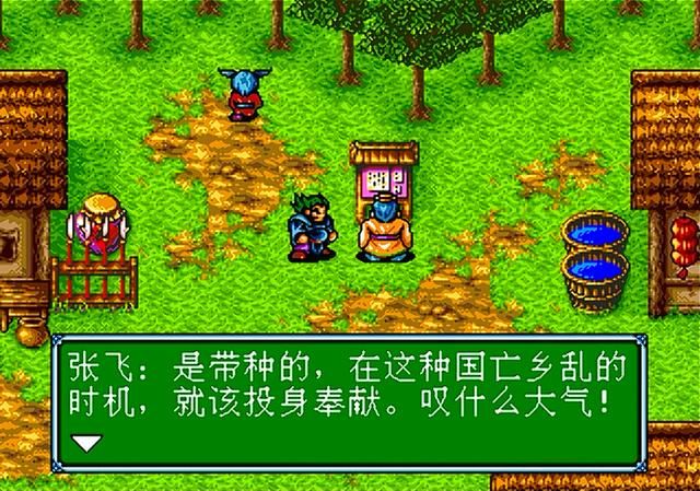 世嘉吞食天地3第一章剧情讲解（吞食天地3全剧情解说合集01）