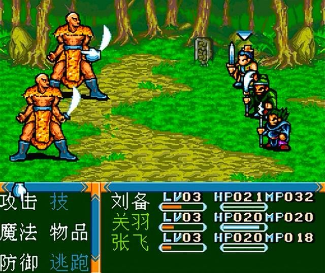世嘉吞食天地3第一章剧情讲解（吞食天地3全剧情解说合集01）