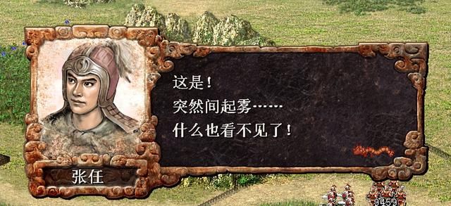 三国志8哪些武将拥有特殊技能(盘点三国志8中七个特殊技能武将)