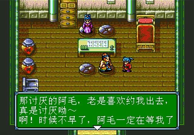 世嘉吞食天地3河北篇剧情剧情讲解(吞食天地3全剧情解说合集05)