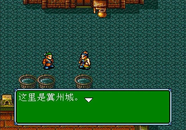 世嘉吞食天地3河北篇剧情剧情讲解(吞食天地3全剧情解说合集05)