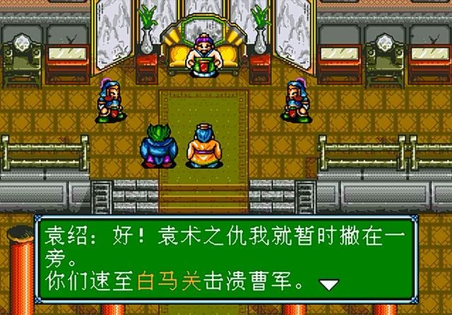 世嘉吞食天地3河北篇剧情剧情讲解(吞食天地3全剧情解说合集05)