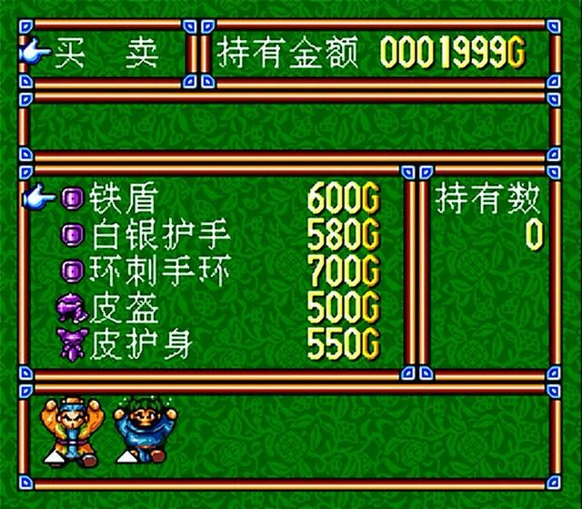 世嘉吞食天地3河北篇剧情剧情讲解(吞食天地3全剧情解说合集05)