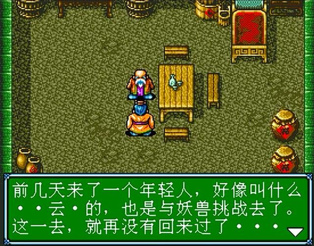 世嘉吞食天地3河北篇剧情剧情讲解(吞食天地3全剧情解说合集05)