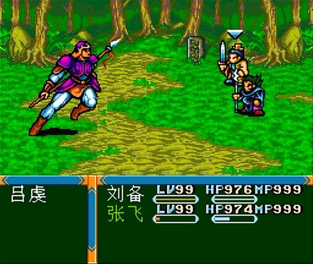 世嘉吞食天地3河北篇剧情剧情讲解(吞食天地3全剧情解说合集05)