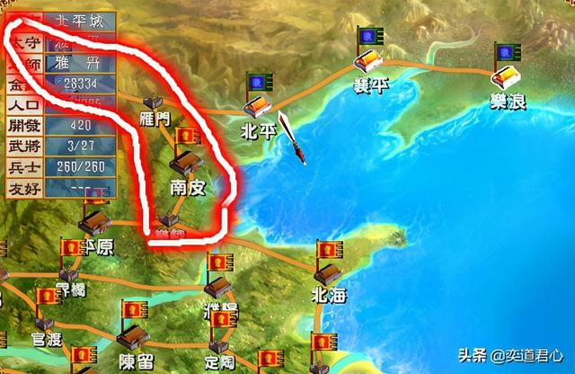 三国群英传3天下归魏边陲势力怎么玩（四大边陲势力破局突围建议）