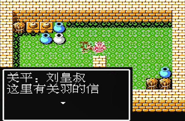 吞食天地2关羽及其子嗣谁最强(关羽家族武将实力排名一览)