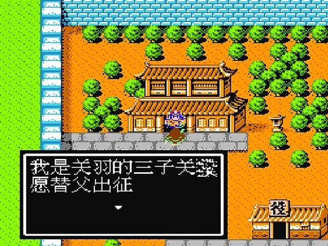 吞食天地2关羽及其子嗣谁最强(关羽家族武将实力排名一览)