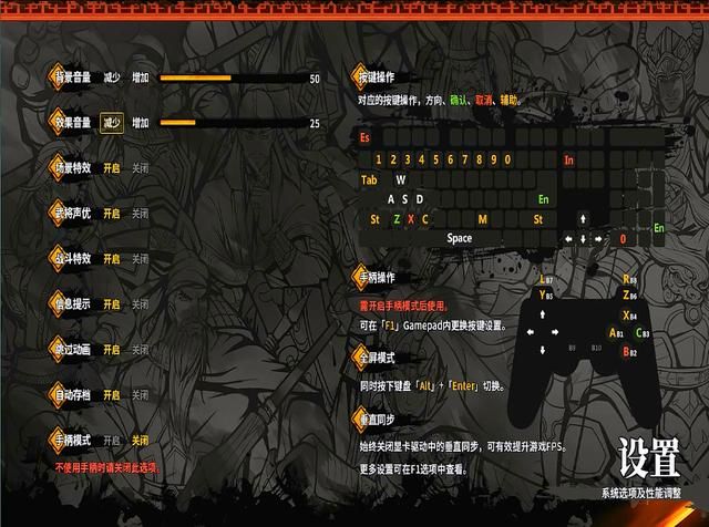 吞食孔明传游戏怎么样（吞食孔明传游戏详细介绍）