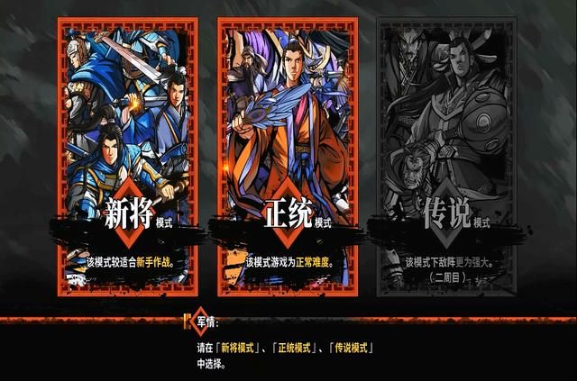 吞食孔明传游戏怎么样（吞食孔明传游戏详细介绍）
