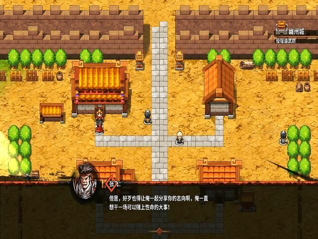 吞食孔明传游戏怎么样（吞食孔明传游戏详细介绍）