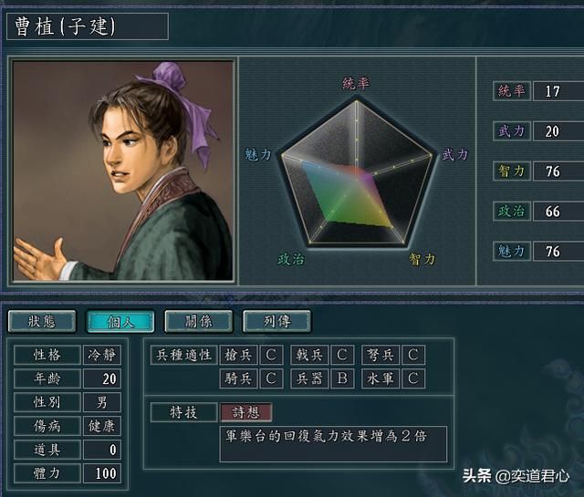 三国志11中有哪些极度夸张的名言（玩了游戏后惨遭打脸的五句话）