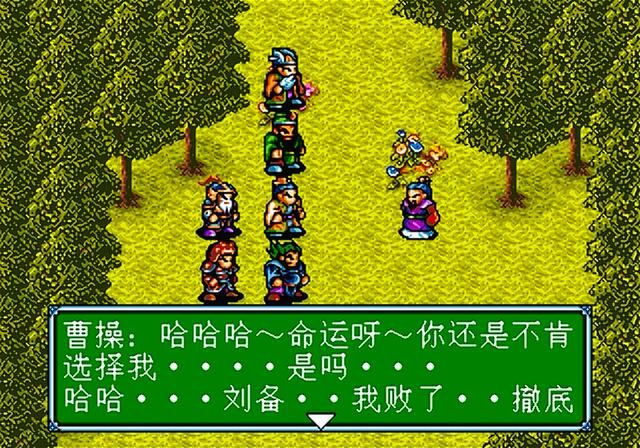 世嘉吞食天地3讨伐曹操剧情讲解（吞食天地3全剧情解说合集04）