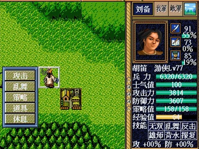 三国志英杰传复刻版胡笛厉害吗（英杰传复刻版12个可招降将领一览）