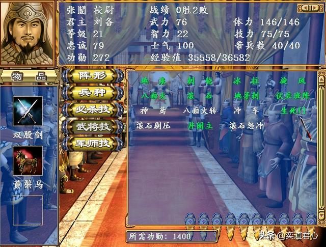 三国群英传3哪些武将实力出众却名声一般（8个名气一般的猛将）