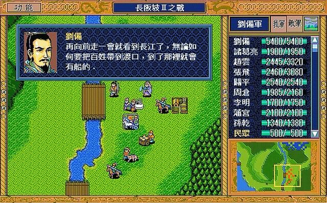 三国志英杰传哪些关卡难度最高（盘点最容易卡关的六个关卡）