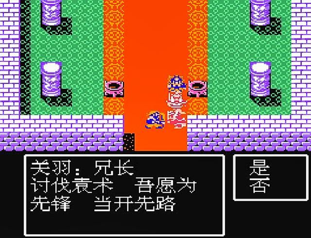 吞食天地2主动投靠的武将有谁（自愿加入我方阵营的武将一览）