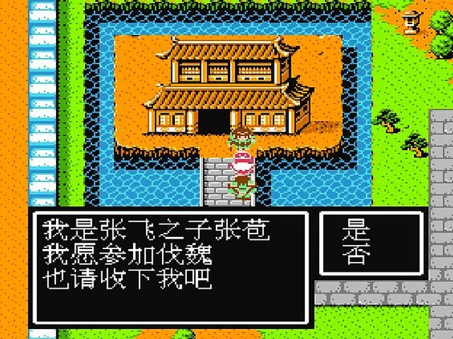 吞食天地2主动投靠的武将有谁（自愿加入我方阵营的武将一览）