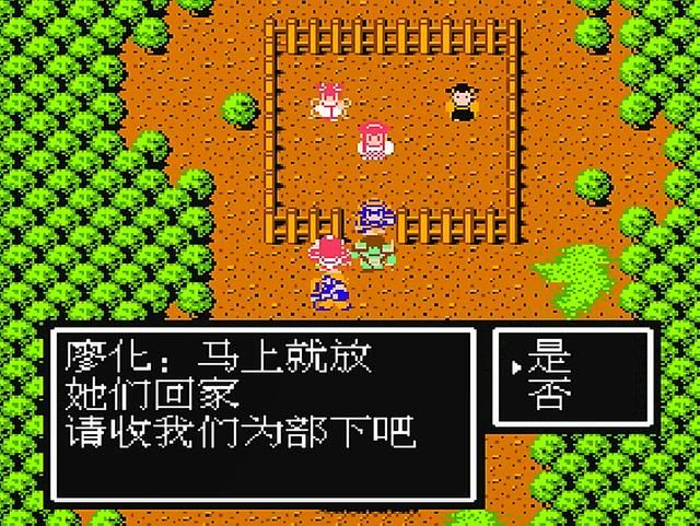 吞食天地2主动投靠的武将有谁（自愿加入我方阵营的武将一览）