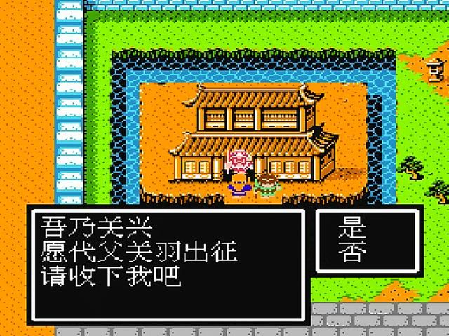 吞食天地2主动投靠的武将有谁（自愿加入我方阵营的武将一览）
