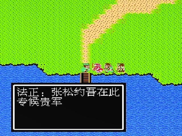 吞食天地2主动投靠的武将有谁（自愿加入我方阵营的武将一览）