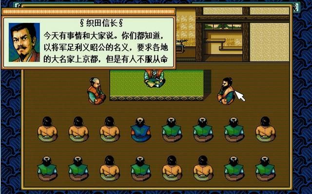 太阁立志传2三顾军师剧情讲解（太阁立志传2上洛游戏剧情解说）