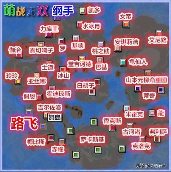 三国志11漫舞春秋木叶阵营有哪些武将(漫舞春秋木叶全武将一览)