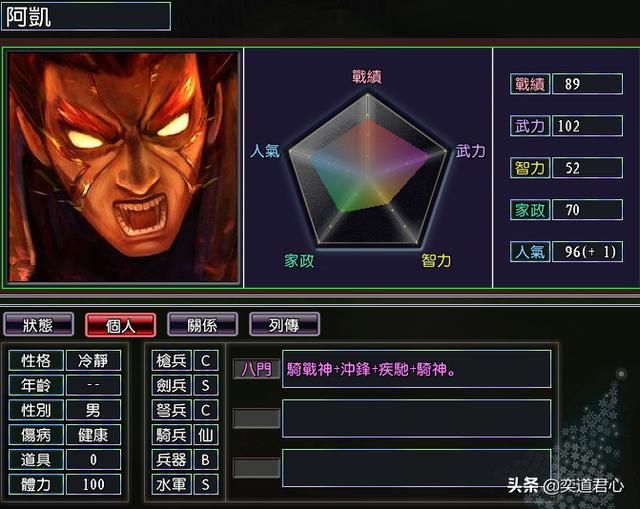 三国志11漫舞春秋木叶阵营有哪些武将(漫舞春秋木叶全武将一览)