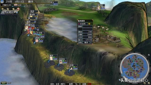 三国志11漫舞春秋木叶阵营有哪些武将(漫舞春秋木叶全武将一览)