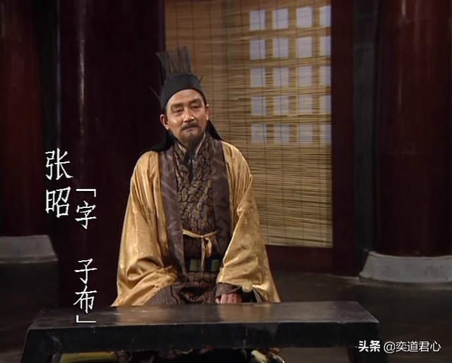 帝王之路张昭英雄怎么样(张昭属性战法英雄羁绊介绍)