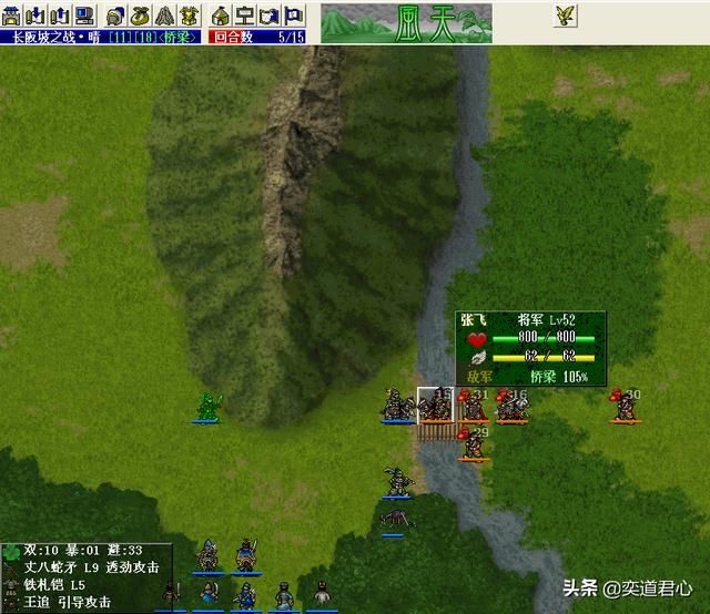 帝王之路张飞英雄怎么样（张飞属性战法英雄羁绊介绍）