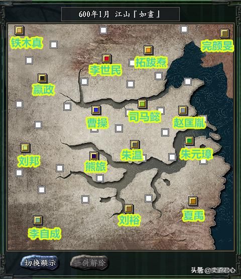 三国志11风林火山江山如画剧本怎么玩(十五势力综合国力排行)