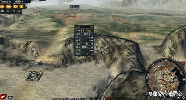 三国志11风林火山江山如画剧本怎么玩(十五势力综合国力排行)