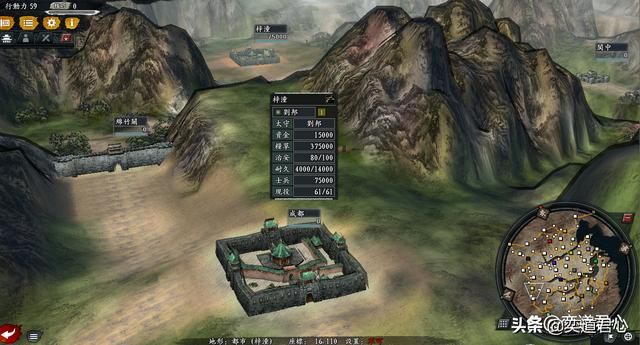 三国志11风林火山江山如画剧本怎么玩(十五势力综合国力排行)