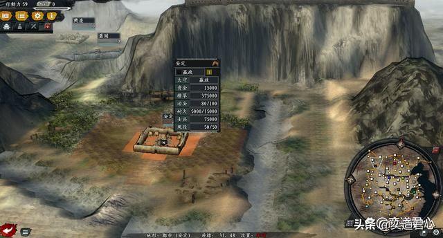 三国志11风林火山江山如画剧本怎么玩(十五势力综合国力排行)