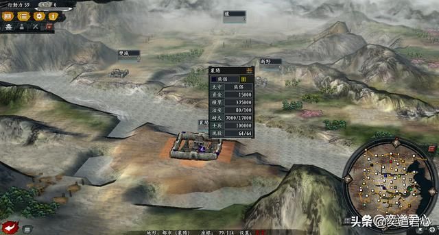 三国志11风林火山江山如画剧本怎么玩(十五势力综合国力排行)