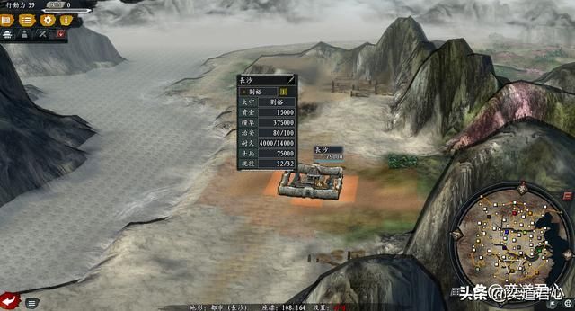 三国志11风林火山江山如画剧本怎么玩(十五势力综合国力排行)