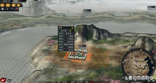 三国志11风林火山江山如画剧本怎么玩(十五势力综合国力排行)