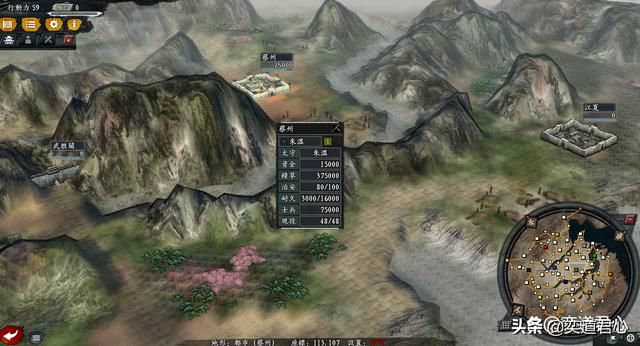 三国志11风林火山江山如画剧本怎么玩(十五势力综合国力排行)