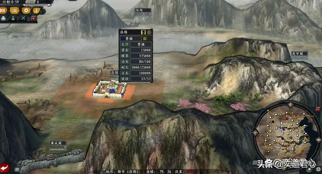 三国志11风林火山江山如画剧本怎么玩(十五势力综合国力排行)