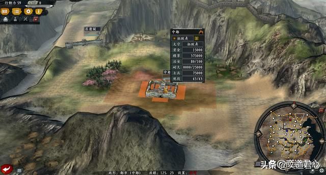 三国志11风林火山江山如画剧本怎么玩(十五势力综合国力排行)