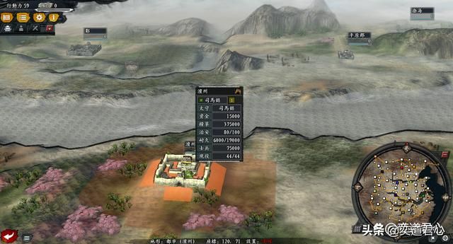 三国志11风林火山江山如画剧本怎么玩(十五势力综合国力排行)