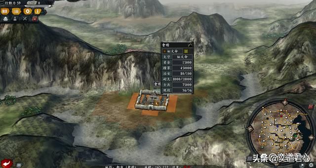 三国志11风林火山江山如画剧本怎么玩(十五势力综合国力排行)