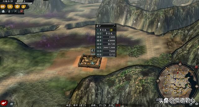 三国志11风林火山江山如画剧本怎么玩(十五势力综合国力排行)