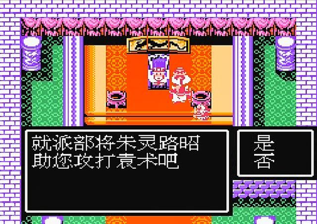 吞食天地2第一章剧情讲了什么(吞食天地2徐州剧情解说)